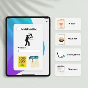 تصاميم جاهزة للطباعة